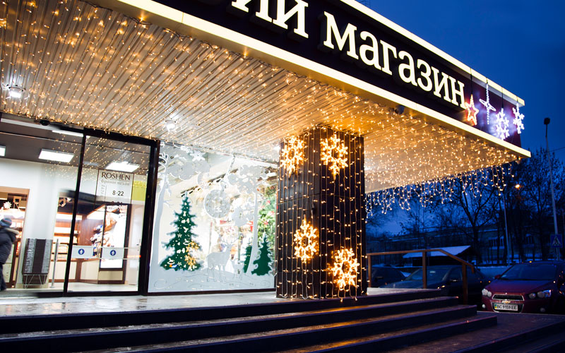 Фото фасада магазина зимой