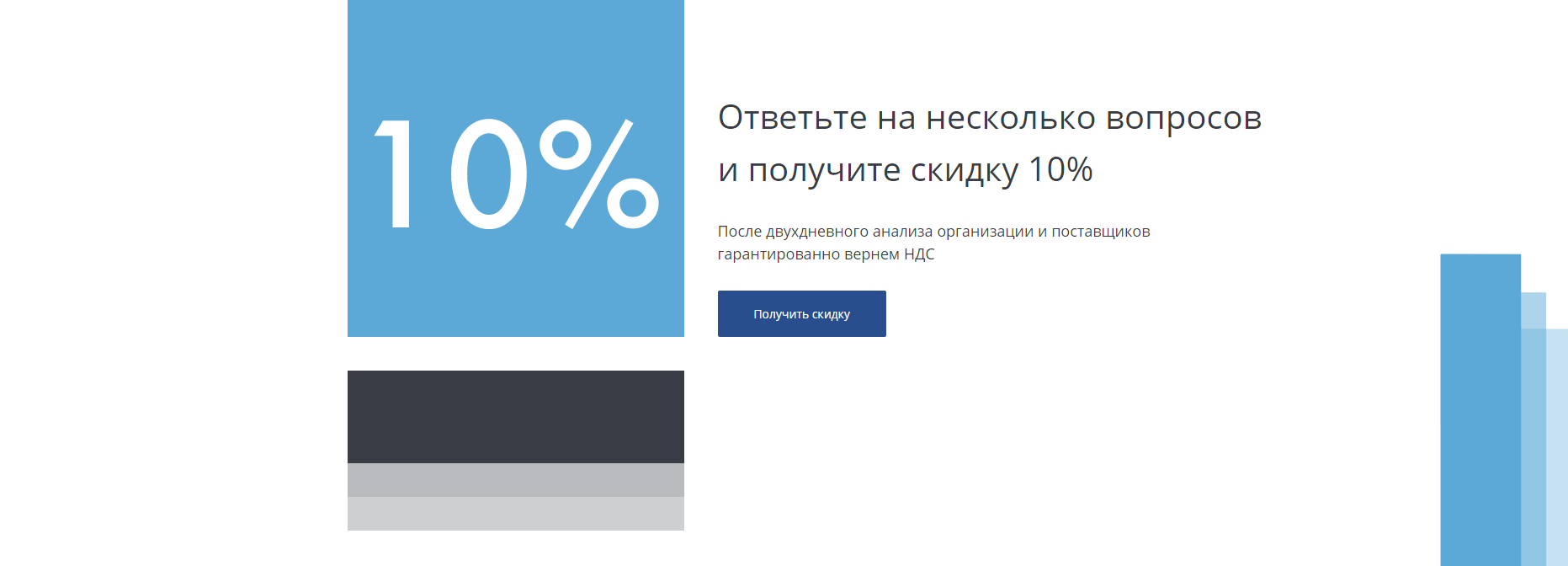 сделать лендинг цена