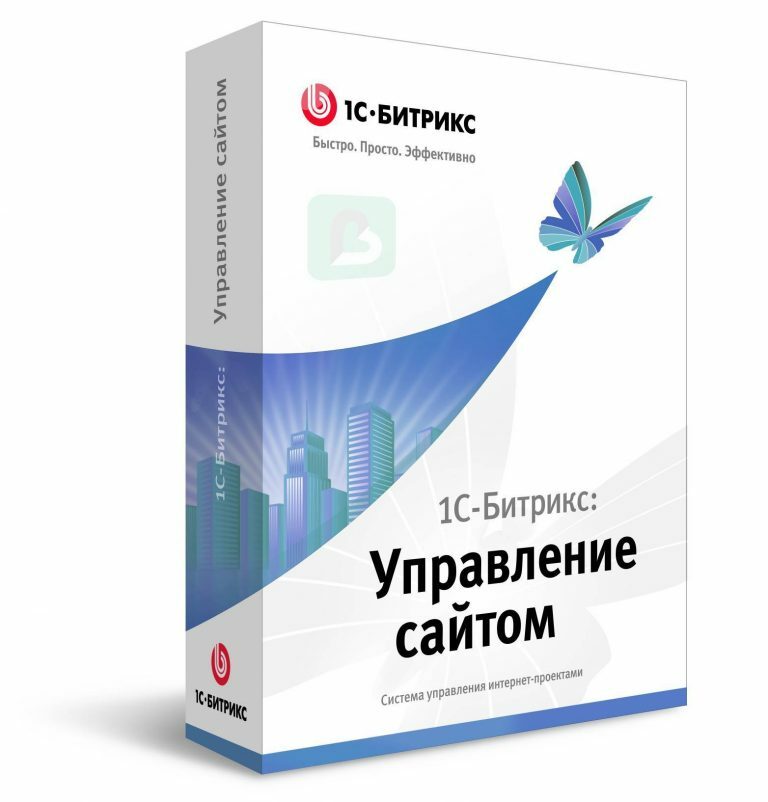 Битрикс управление сайтом. Cms 1с-Битрикс. Логотип 1с Битрикс управление сайтом. 1c-Битрикс: управление сайтом. 1с-Битрикс: управление сайтом 21.850.700.