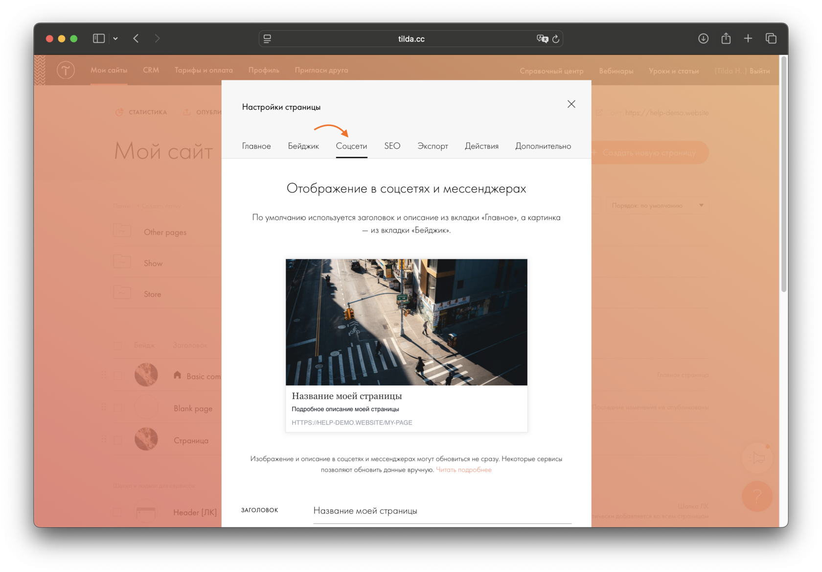 Досының бөлмесіндегі секс