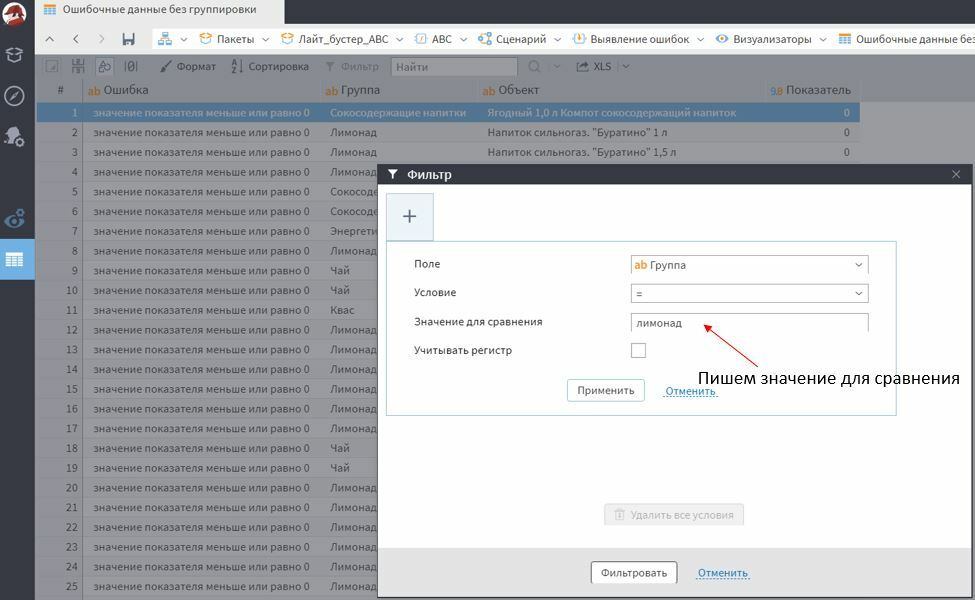 Для кого подходит аналитический ускоритель AltMacros