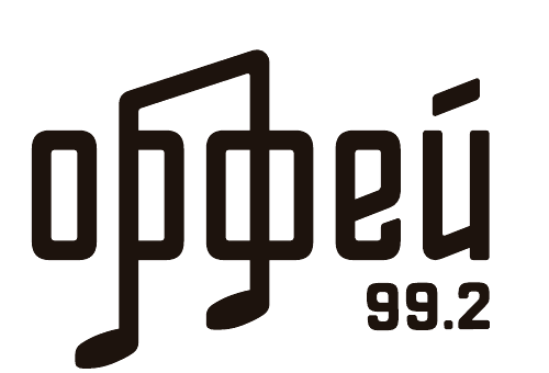 Радио Орфей 99.2 FM