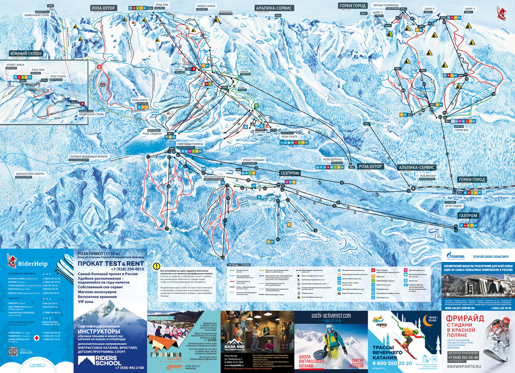 Карта роза хутор с подъемниками и трассами