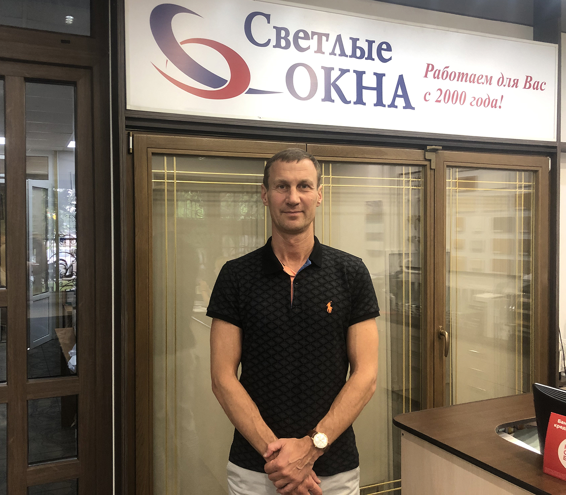 Фото руководителя компании «Светлые Окна»