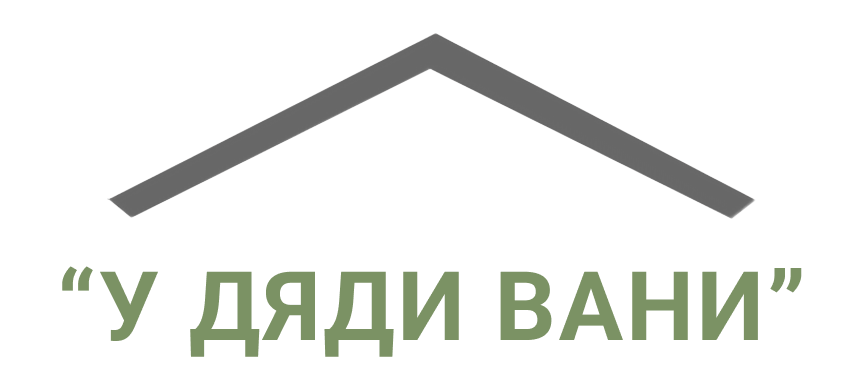  Гостевые дома "У Дяди Вани" г.Чебоксары 