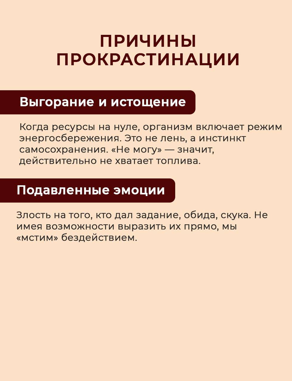 Поддержка подростков 3