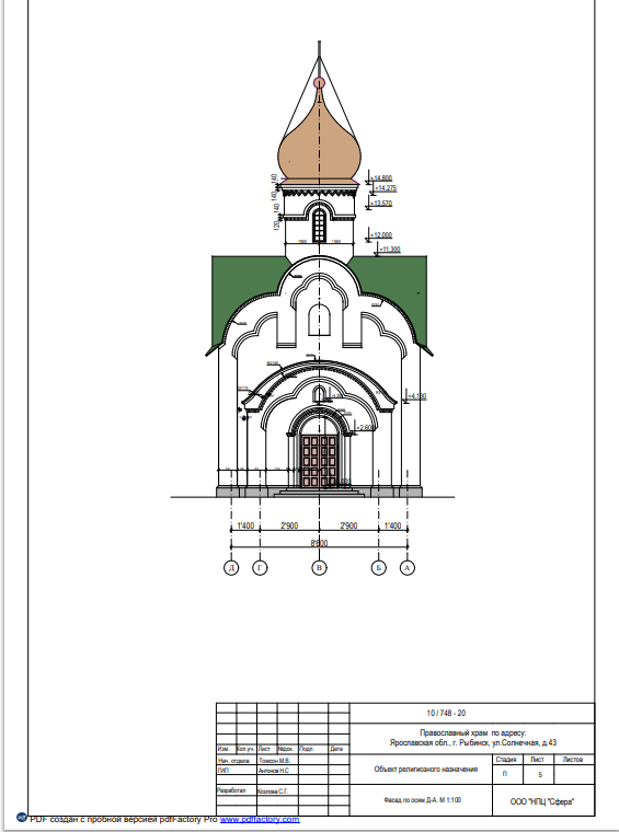 Проект храма