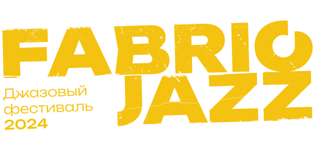 Джазовый клуб