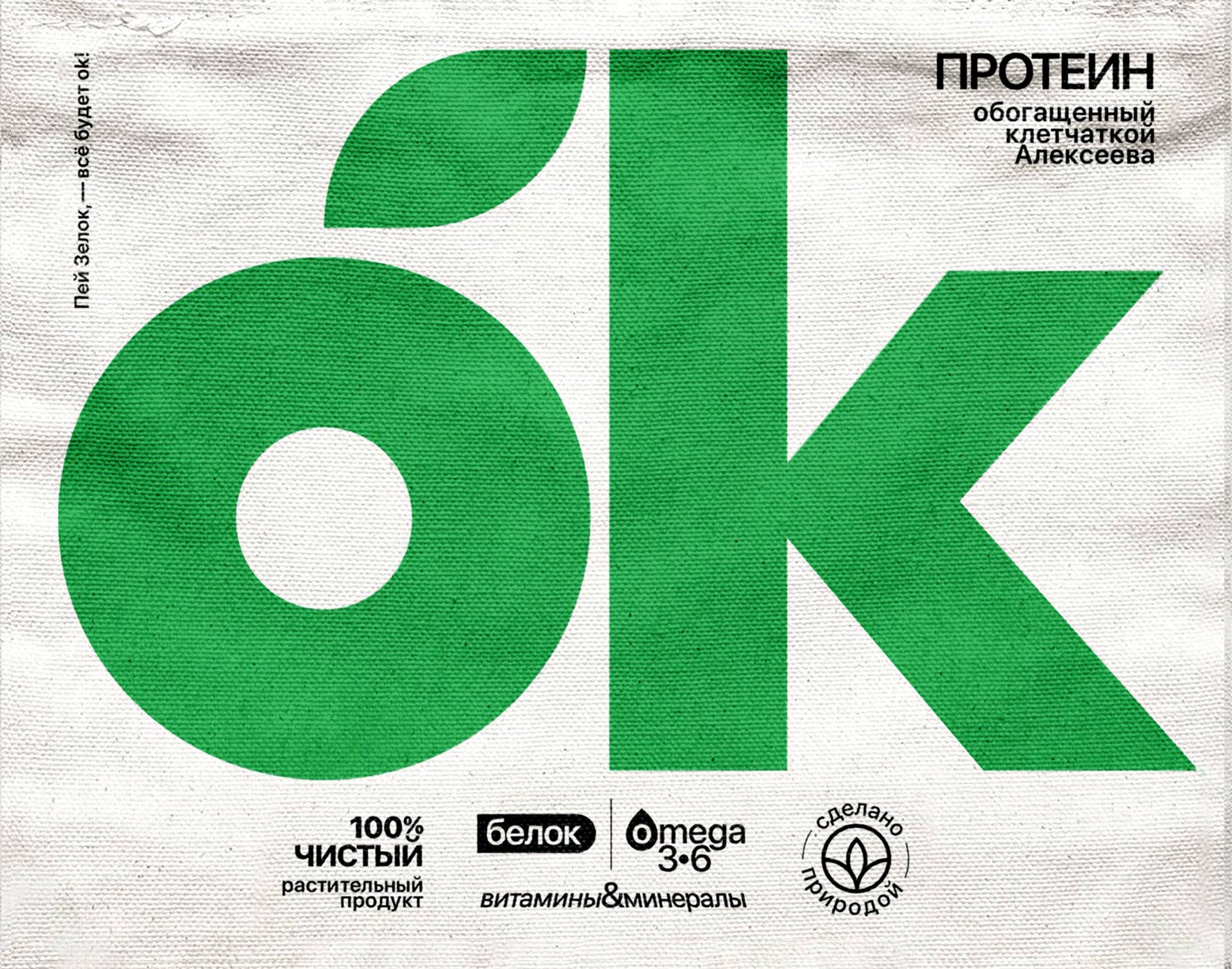 Зеленая надпись Ok напечатана на ткани 