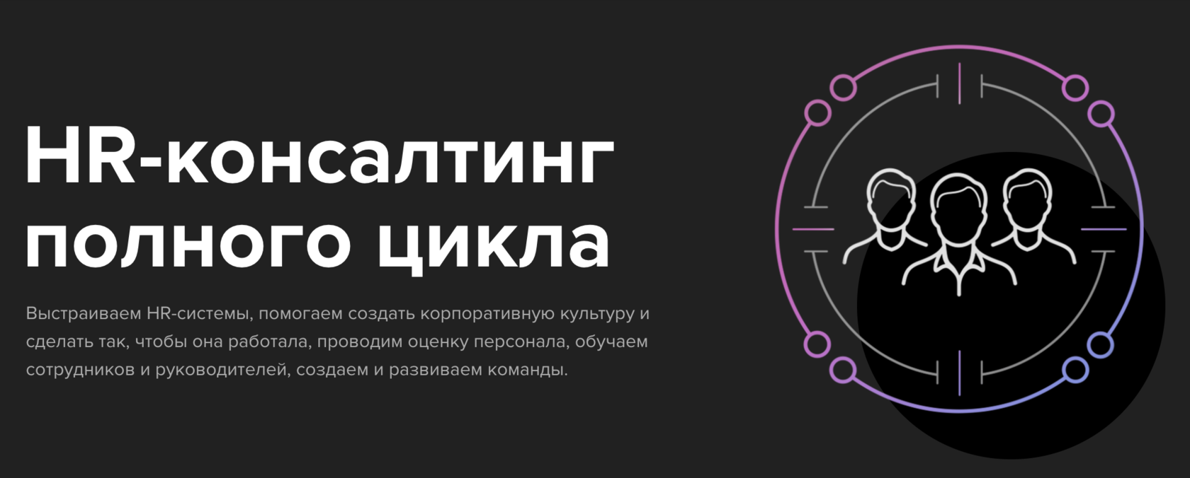 Тоо консалтинг проект