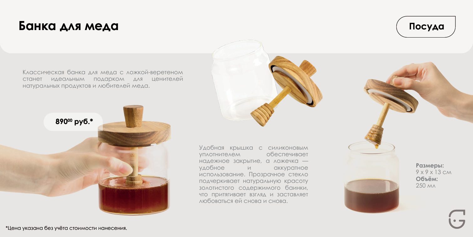 Деревянный календарь в форме домика с подставкой – стильный аксессуар для рабочего стола