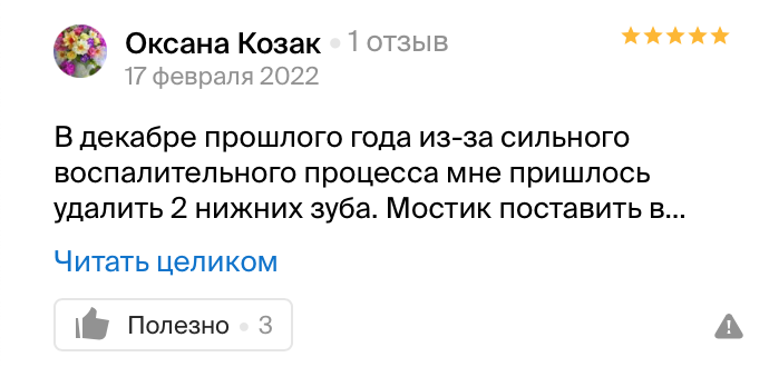 Азур дент ул мельникайте. Сибинвест тюмень. Азур тренажный центр. Мельникайте 98 тюмень. Азур дент ул мельникайте.