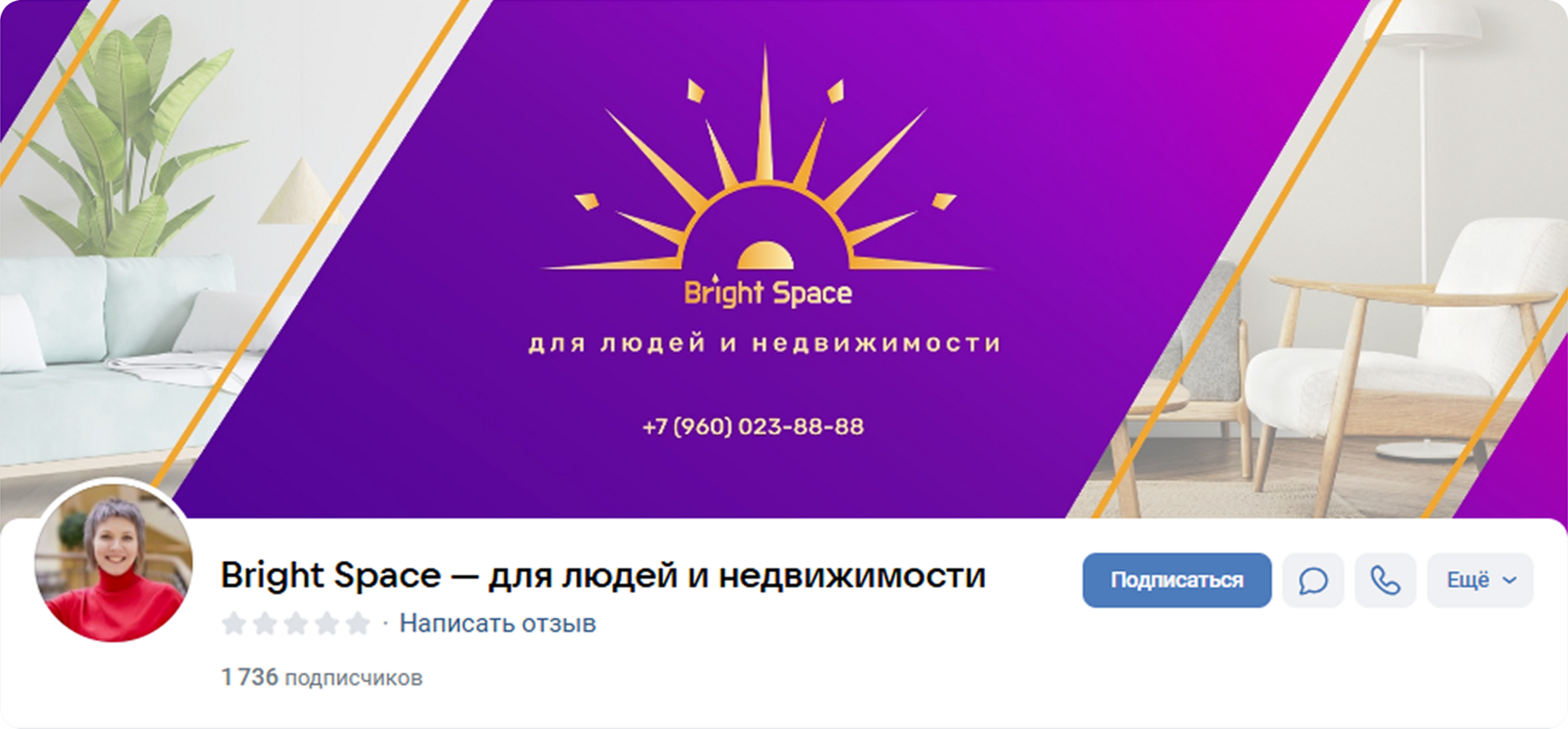 Визуальное оформление SMM-проекта: стиль, цвет, эмоции и конверсии