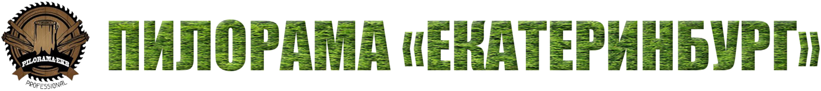 Пиломатериалы: