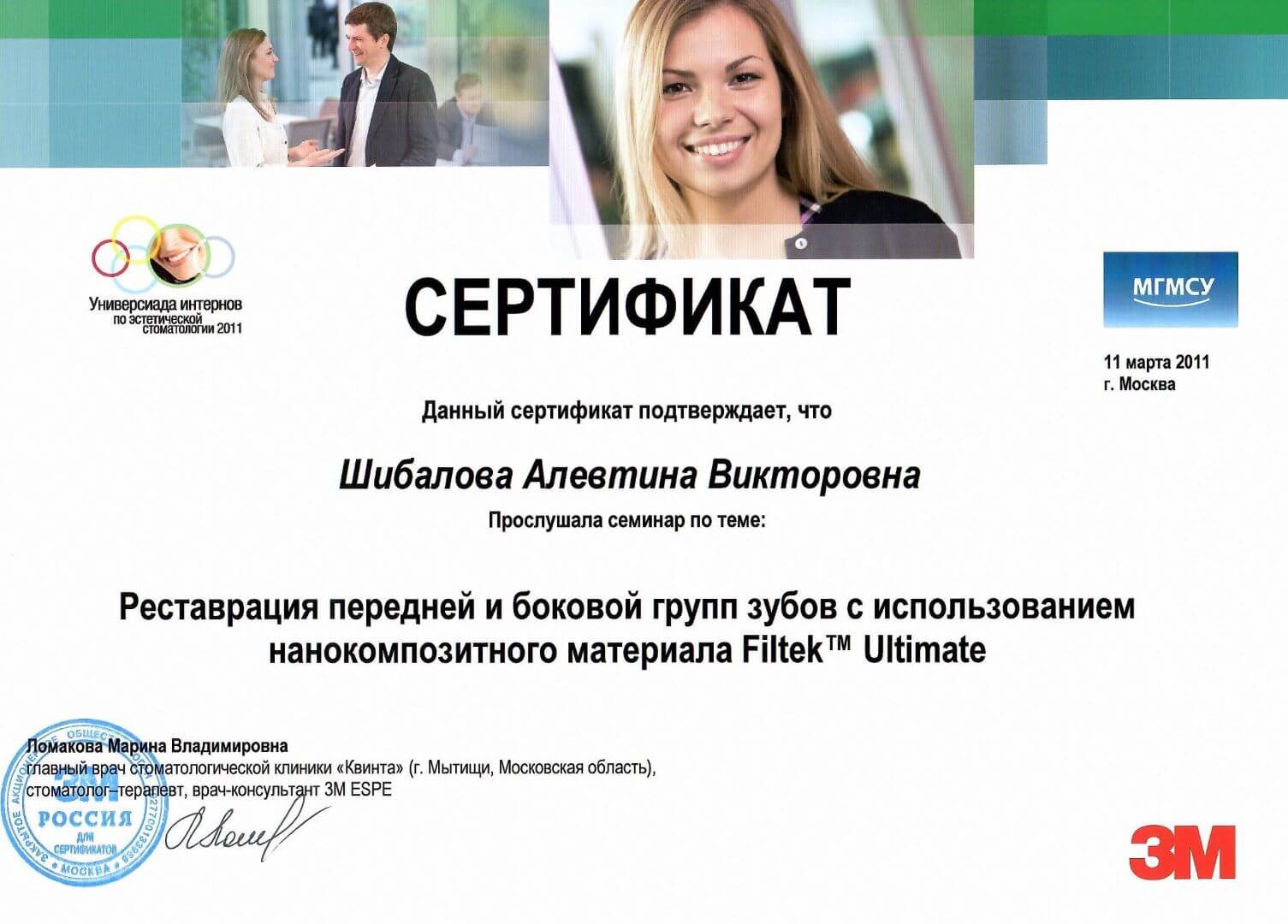 Документ 26