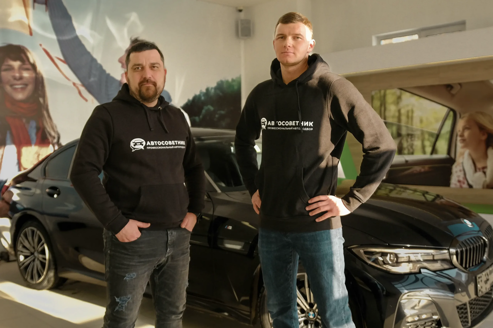 Компания «Автосоветник»