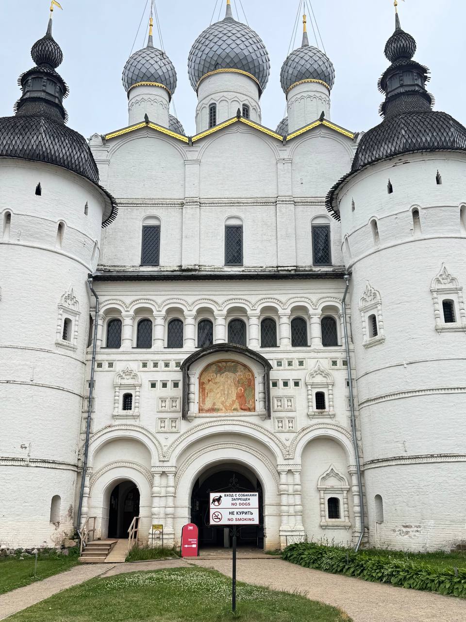 Ростов Великий