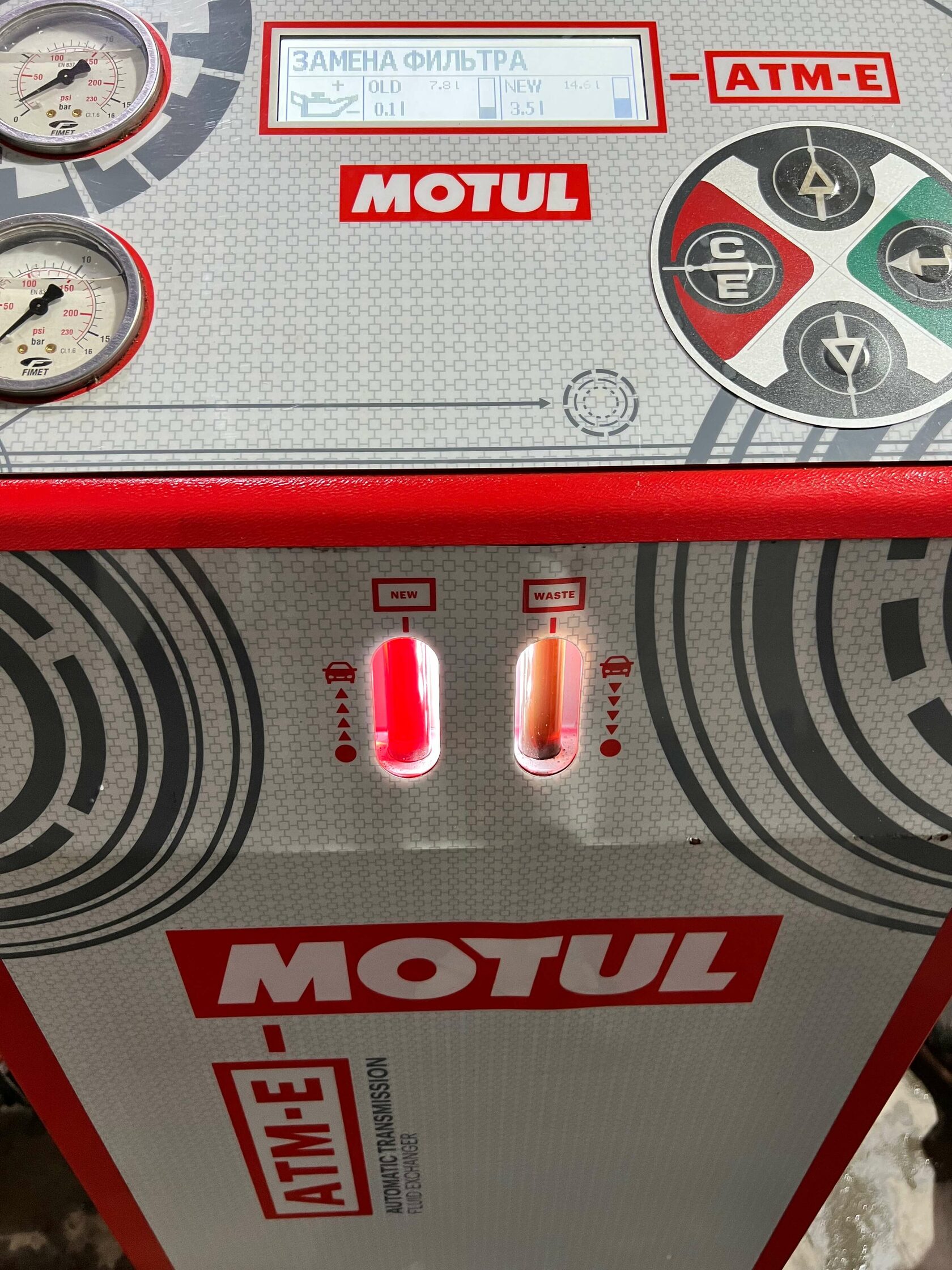 Процесс аппаратного замещения масла