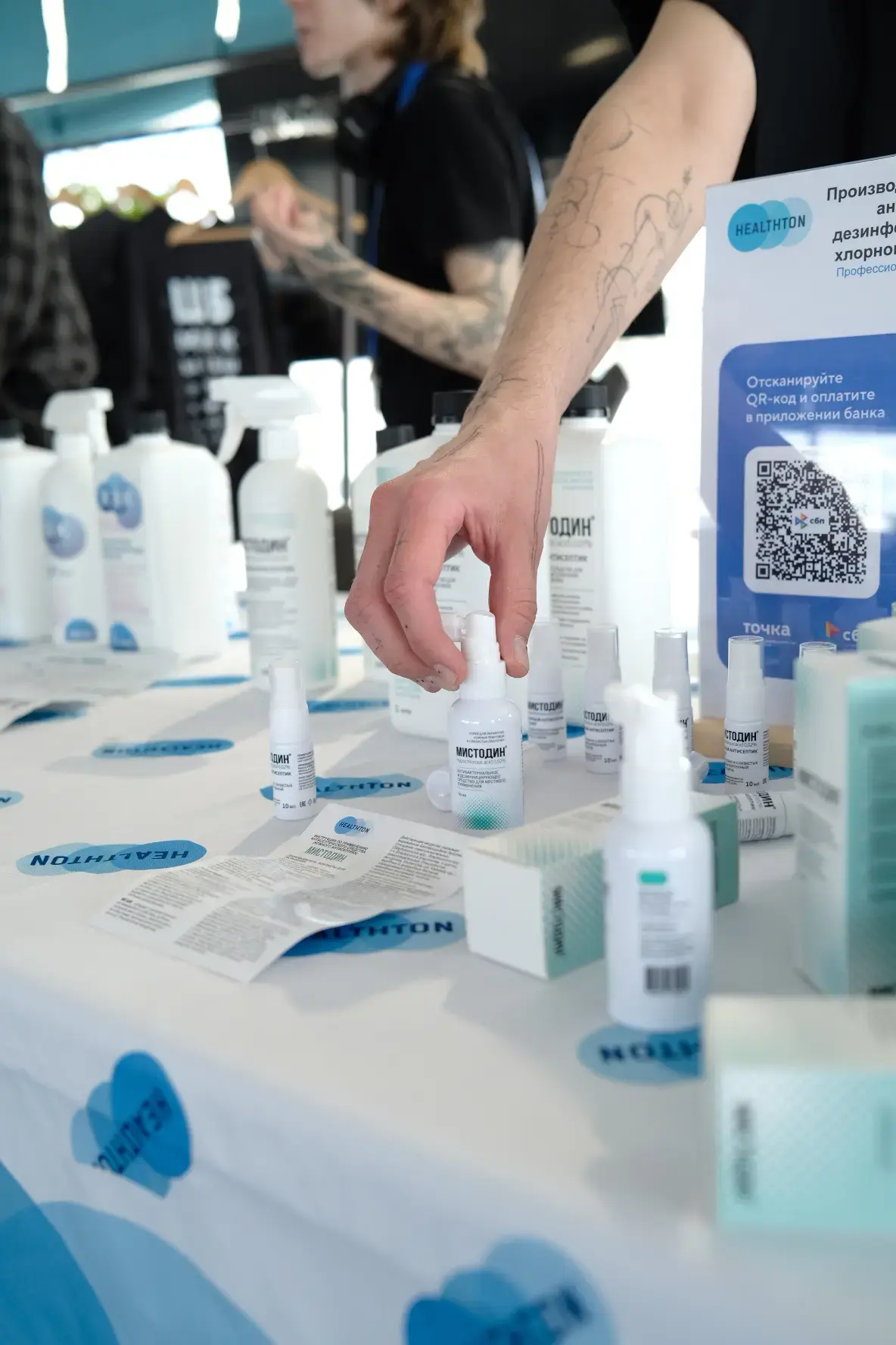 Мистодин — продукт