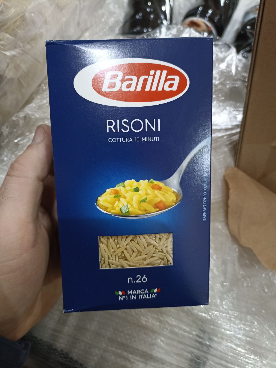 Макароны Barilla Risoni n.26