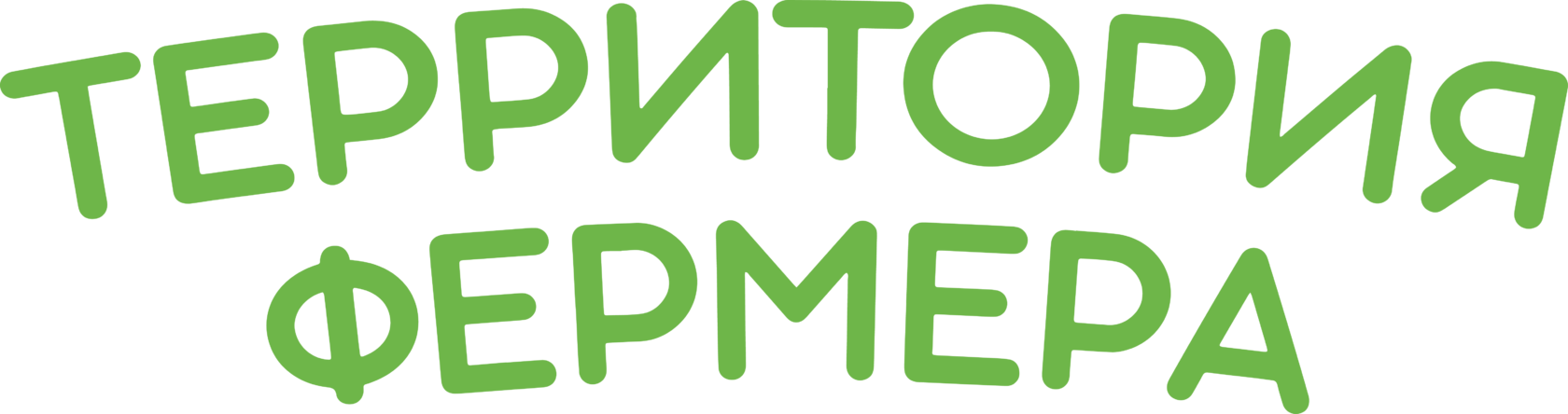 Территория Фермера