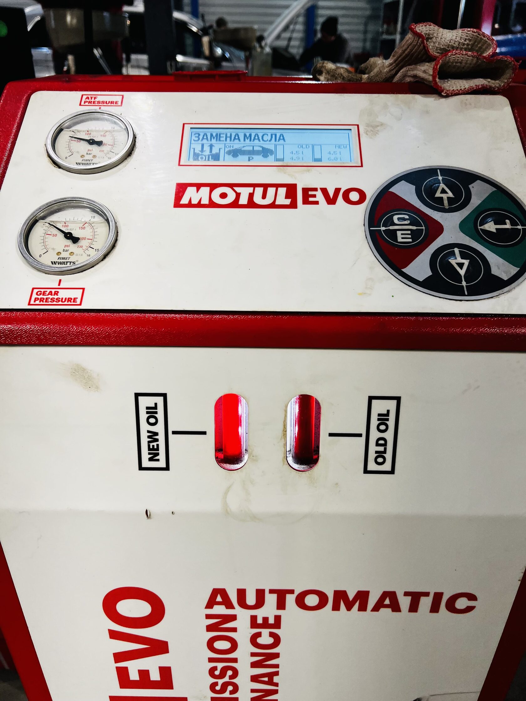 Процесс аппаратного замещения масла