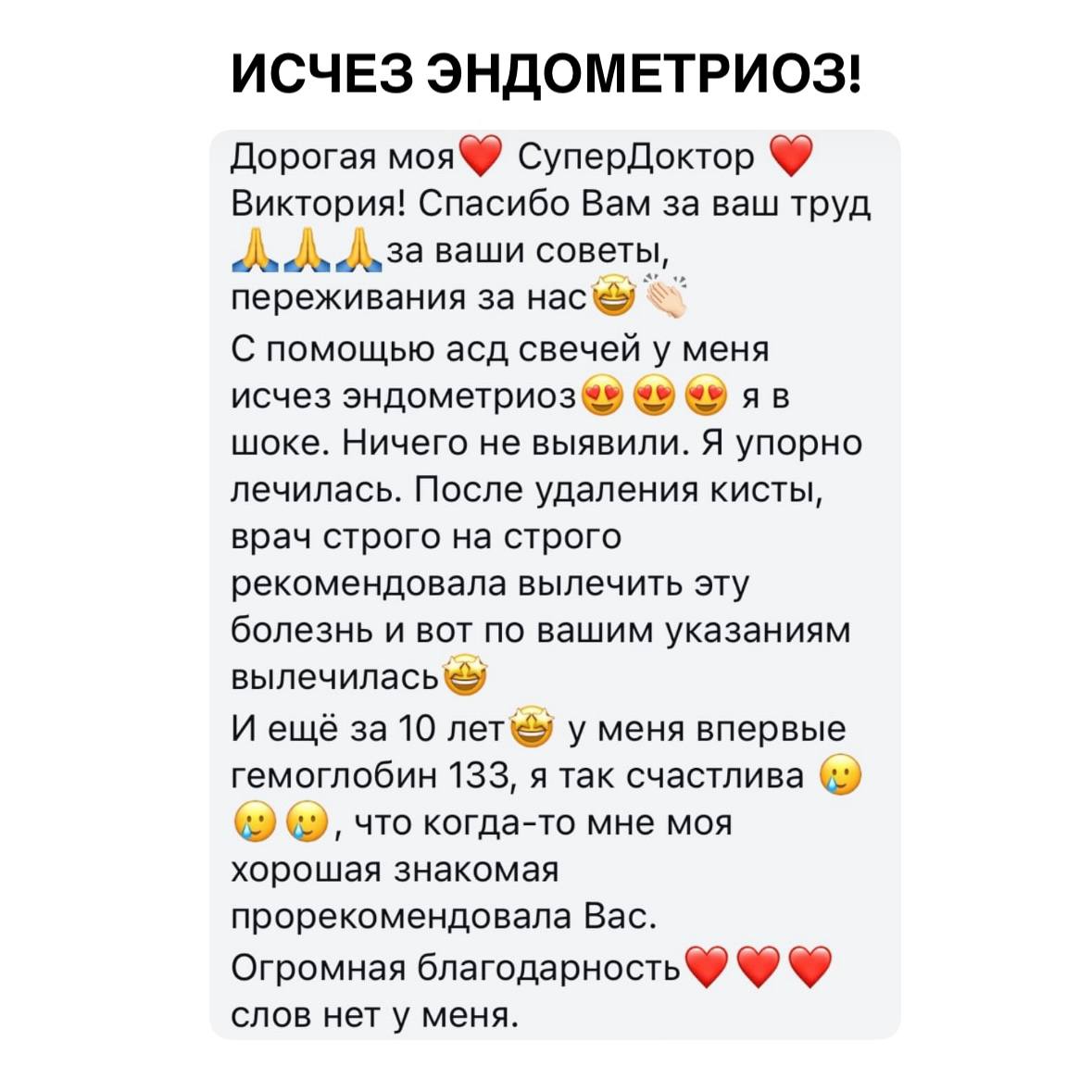 Отзыв покупателя 55