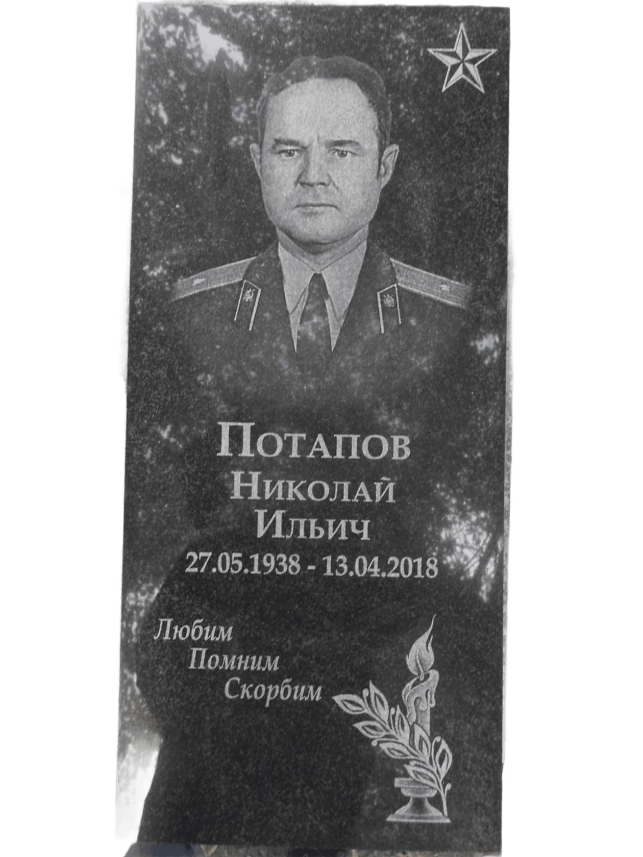 Памятник из Карельского гранита, размер 1000х450