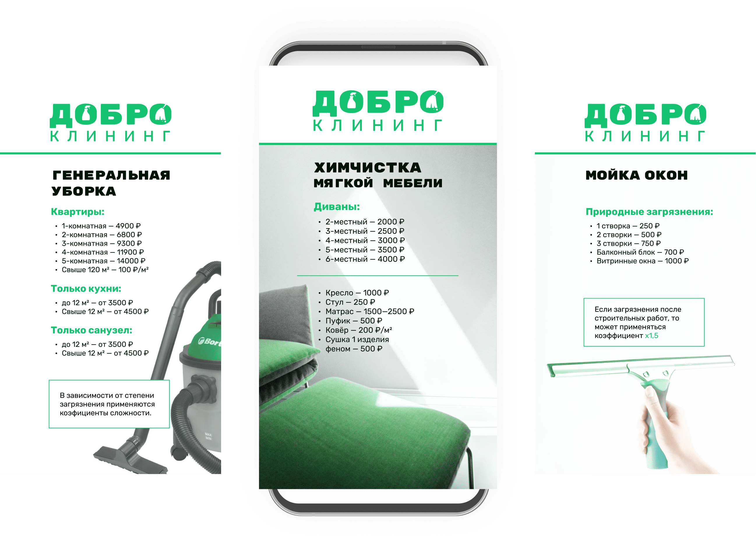 Креативные публикации для BIOLANA в социальных сетях