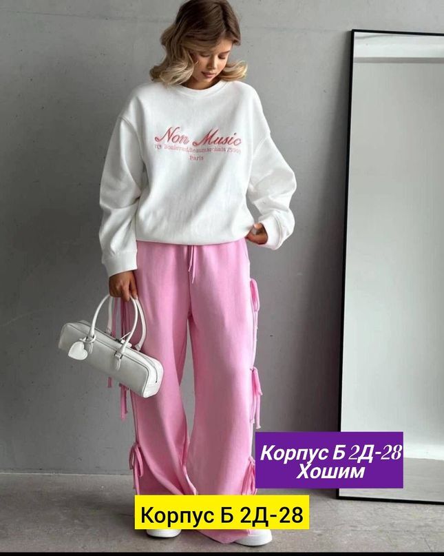 костюмы рынок садовод, костюмы рынок садовод вк, костюмы садовод, костюмы садовод москва, костюмы оптом, костюмы поставщик москва, костюмы поставщик рынок садовод, рынок садовод, одежда рынок садовод, одежда рынок садовод вк, одежда садовод, одежда садовод москва, одежда оптом, одежда поставщик москва, женская одежда оптом, женская одежда рынок садовод, женские костюмы рынок садовод, женские костюмы садовод, женские костюмы оптом