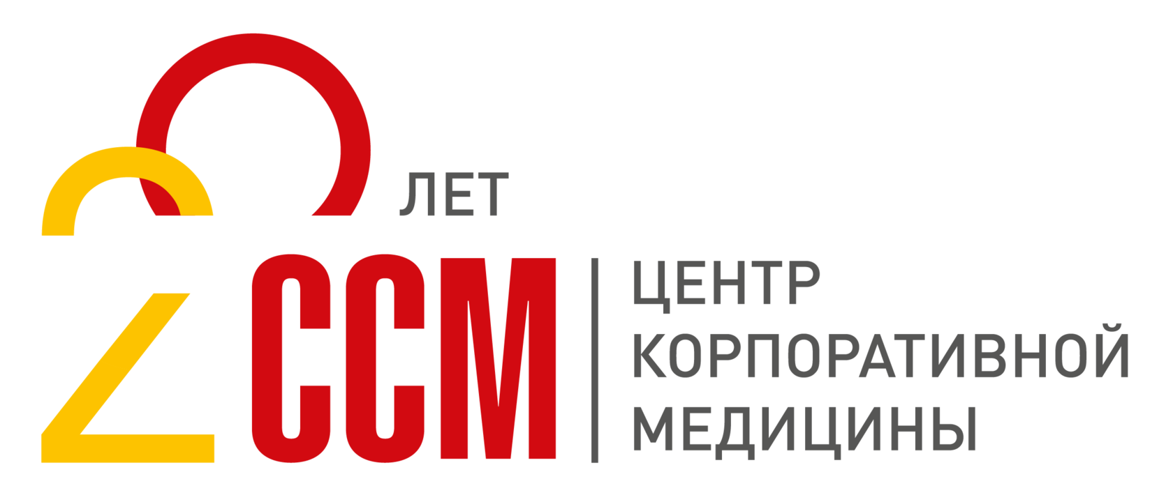 Логотип Центра корпоративной медицины