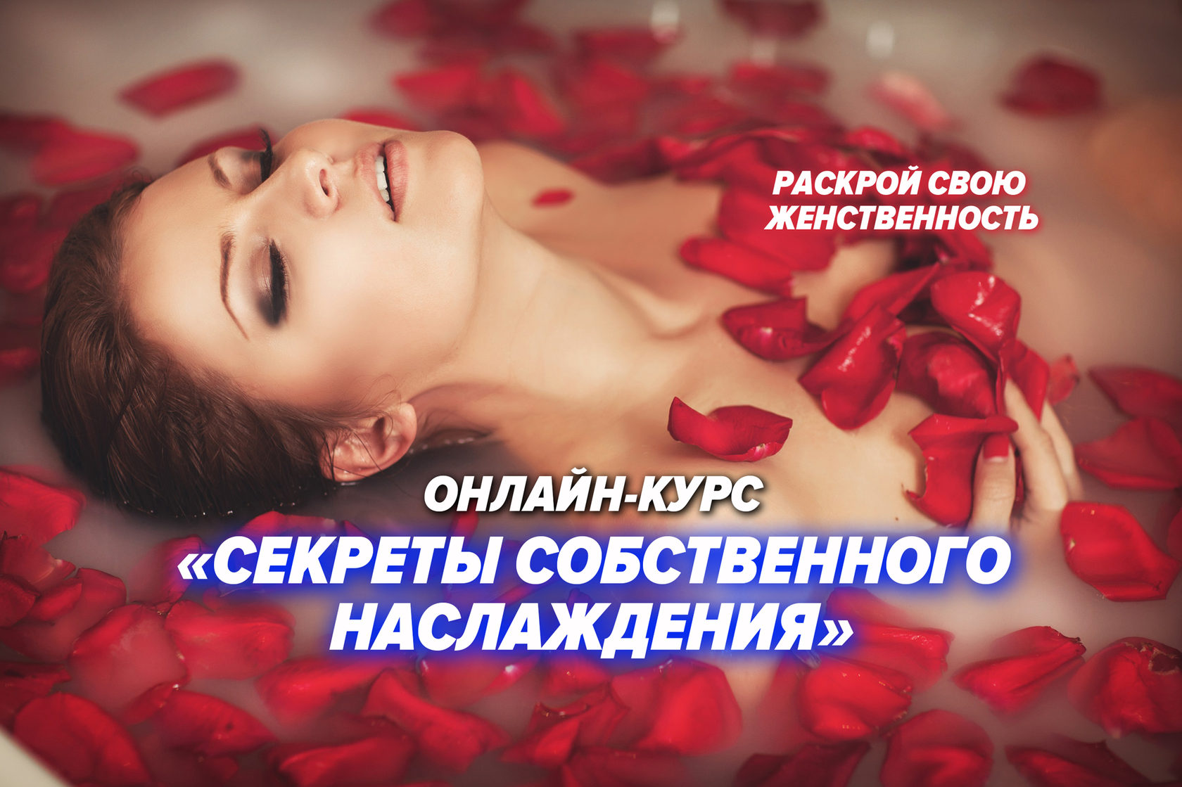 Тетка дарит наслаждения Тетка дарит наслаждения