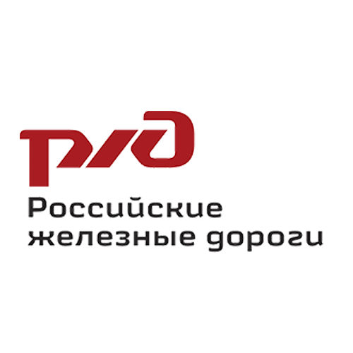 Эпсл чтжт расшифровка. Эмблема ржд. Оао «российские железные дороги» (оао «ржд»). К групп ржд. К групп ржд.