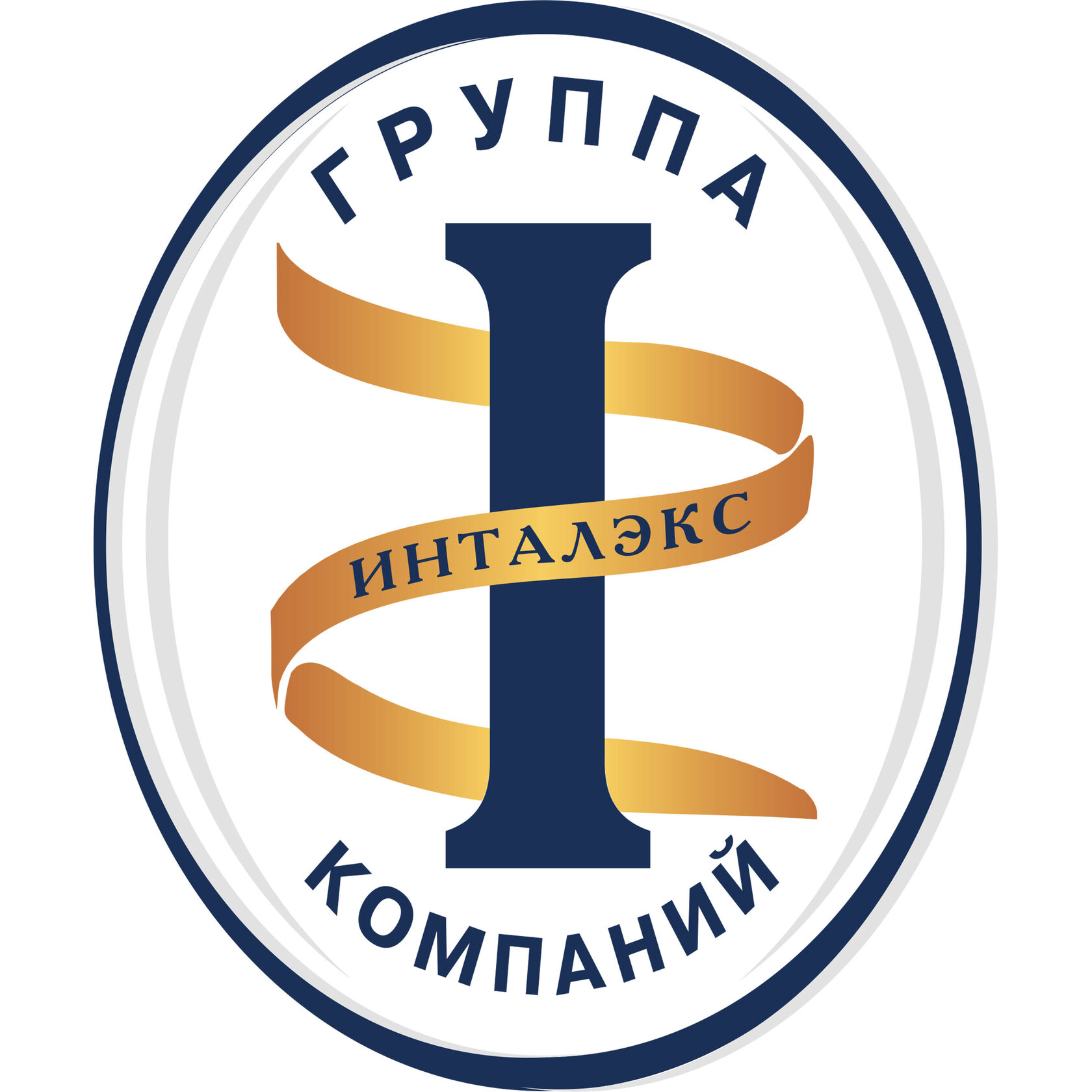 Гросско. ИНТАЛЭКС