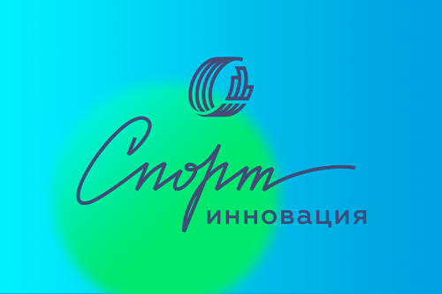 Ооо инновация