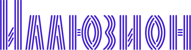 invisible moscow illuzion