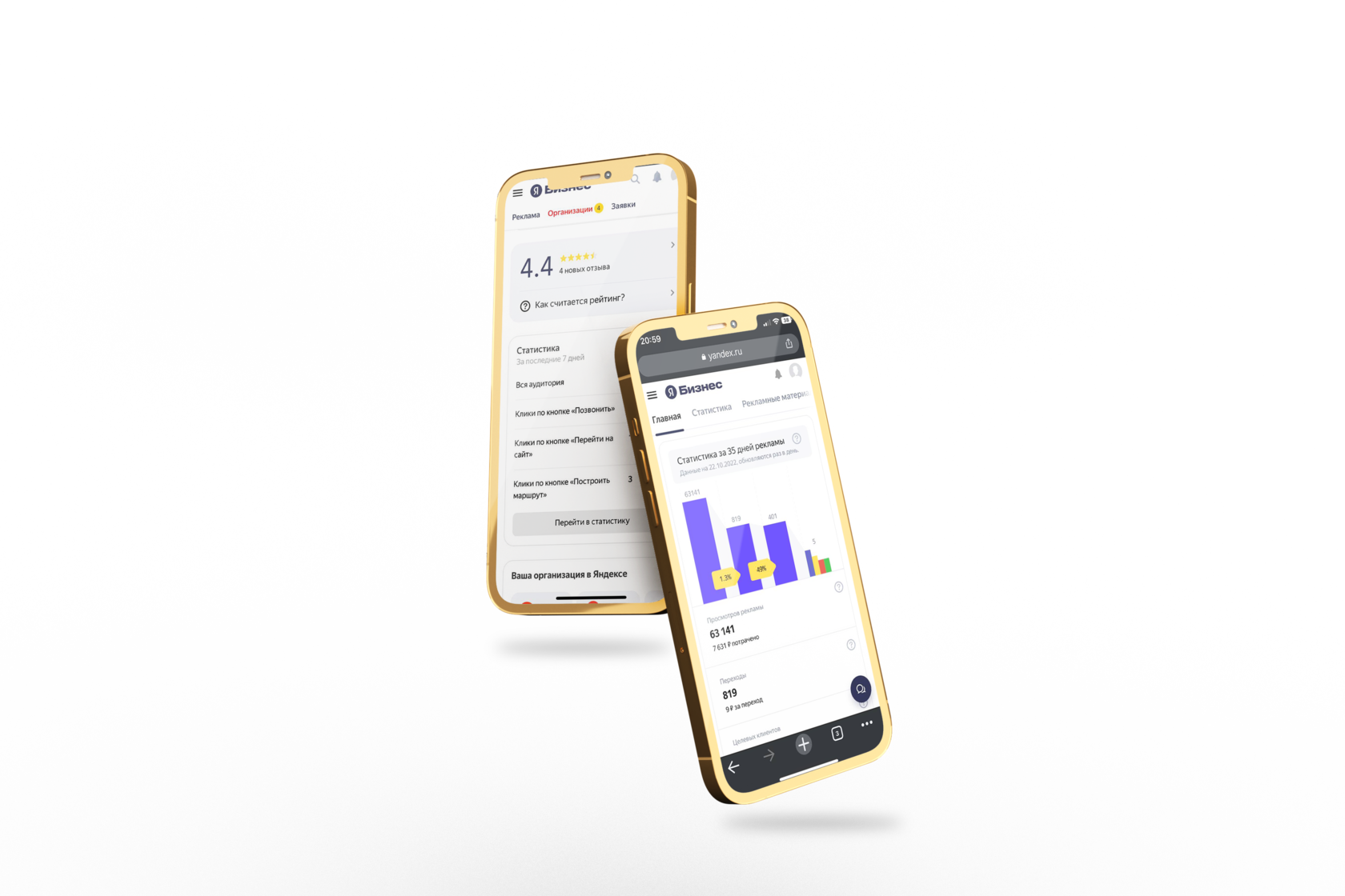 Яндекс Бизнес продвижение Яндекс Карты вывод в топ