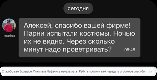 Отзыв покупателя
