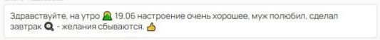 Отзыв 5