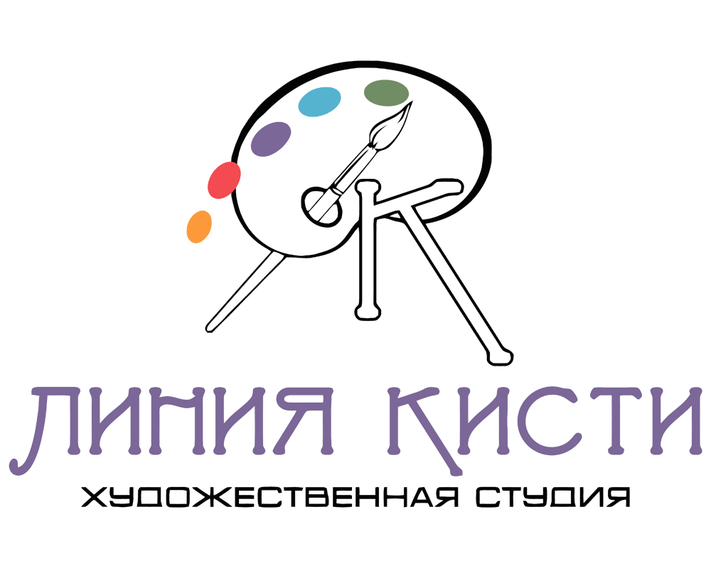 Направления
