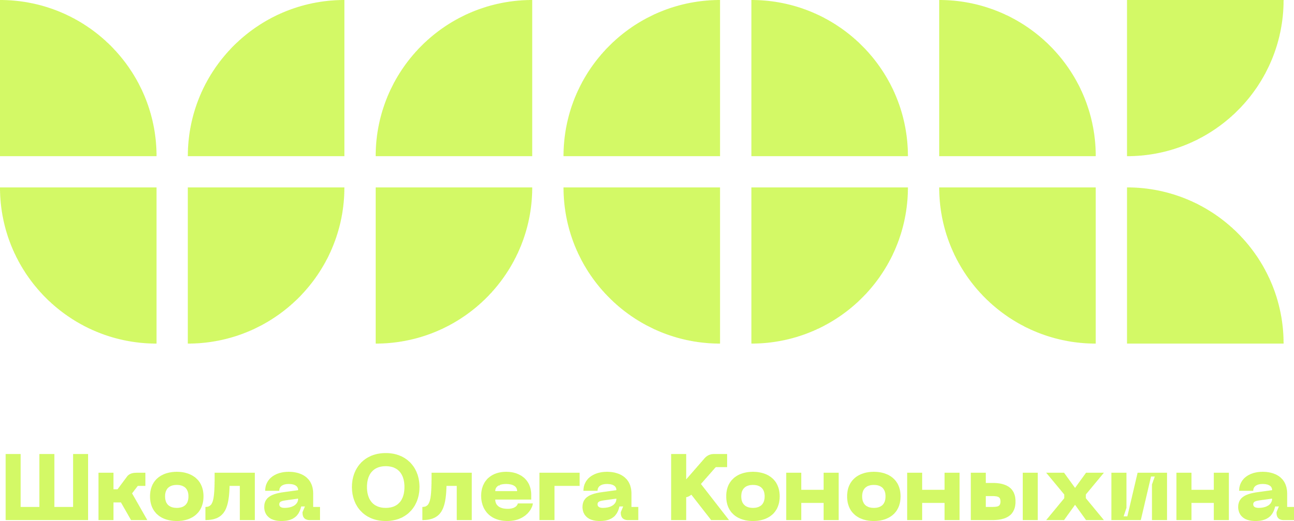 Школа Олега Кононыхина