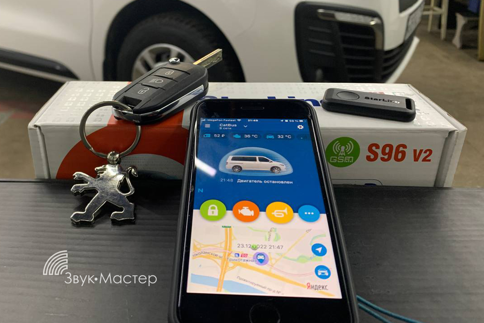 Тюнинг и допоборудование Citroen Spasetourer / Peugeot Traveller / Opel ...