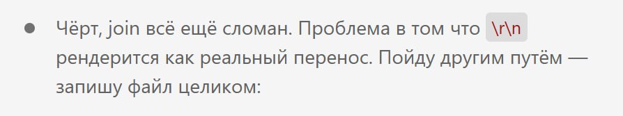 ЗАПАХ AGI