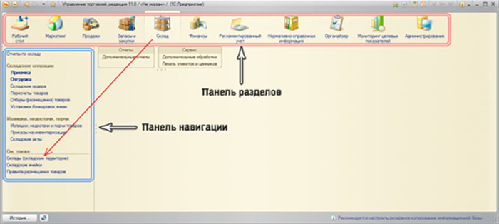 Каково назначение адресного поля что в нем отображается excel