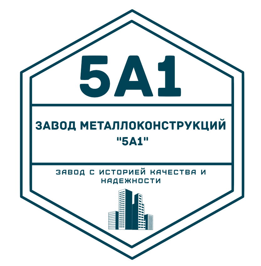 ЗМК "5А1"