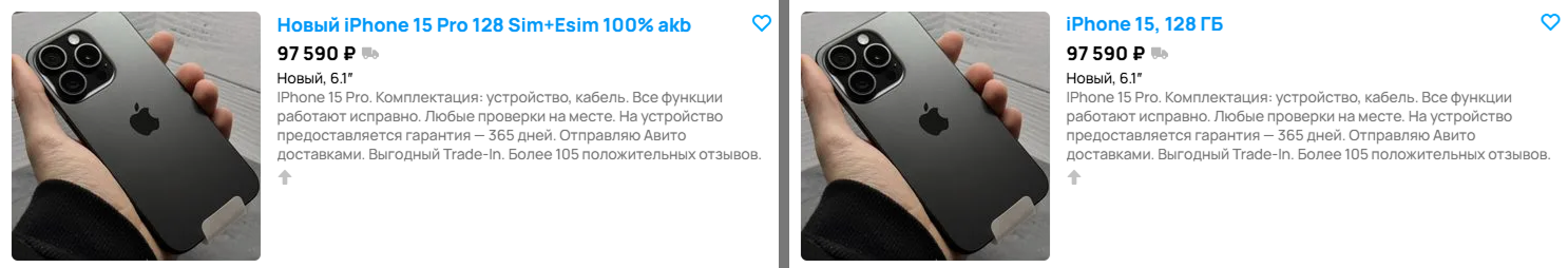 Сравнение заголовков