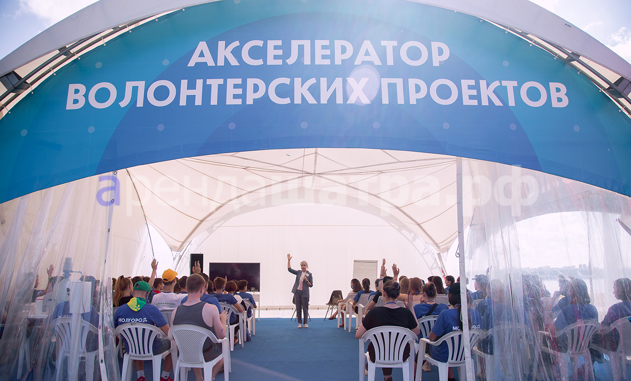Форум 