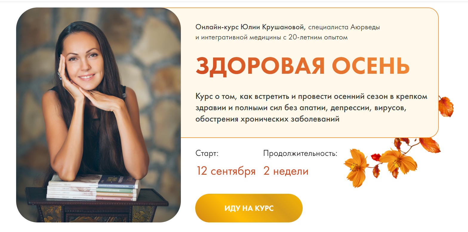 krushanova.com