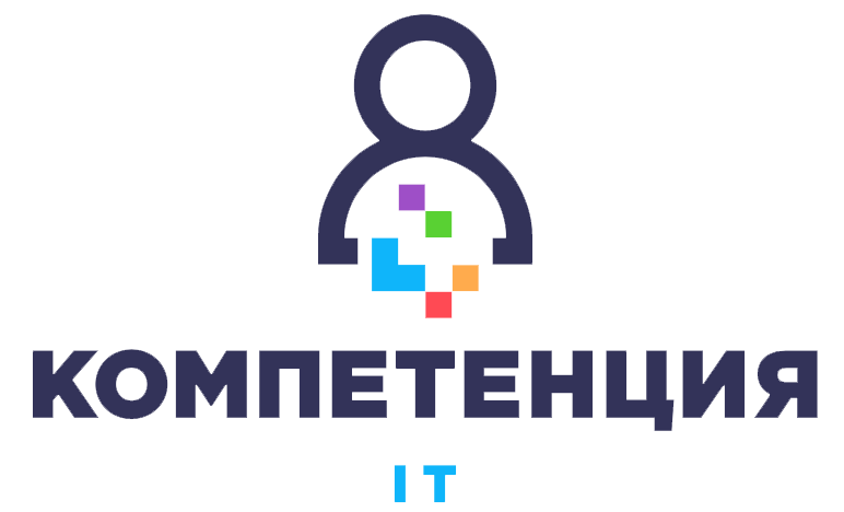 Профессиональные услуги по слаботочным системам и ИТ-решениям