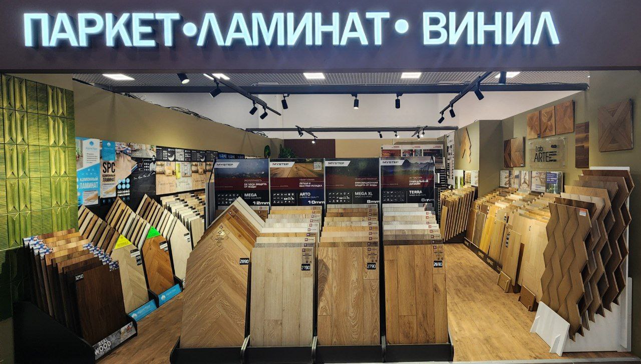 «Салон напольных покрытий Parket Brothers в Санкт-Петербурге: живые образцы SPC, ламината и инженерной доски, большие стенды с декорами и уютная зона консультаций, где помогают подобрать идеальный пол для однушки и студии с учётом бюджета и стиля интерьера